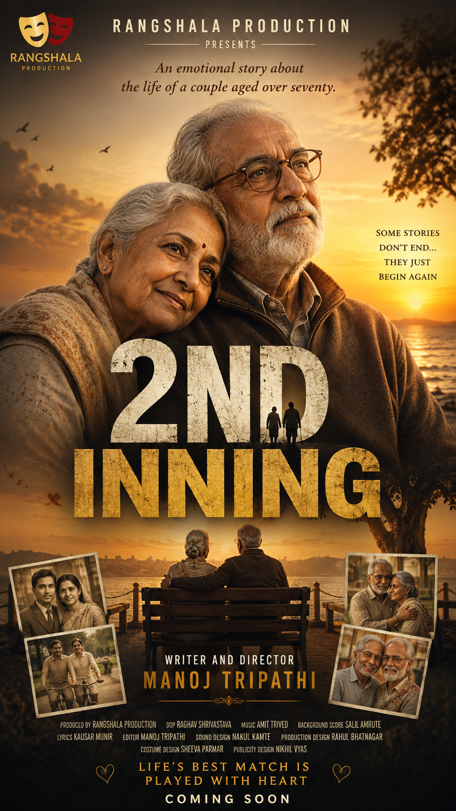 2nd Inning theatre poster
